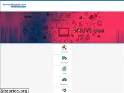 Sites similar to amaderparis.com