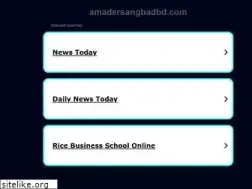 Sites similar to amadersangbadbd.com