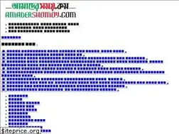 Sites similar to amadershomoys.com
