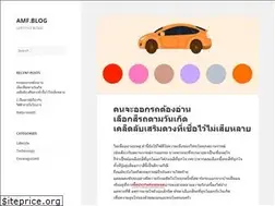 Sites similar to amadeusafricablog.com