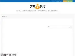 Sites similar to amadevice.com