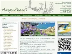 Sites similar to amadey.voyage