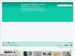 Sites similar to amadina24.ru