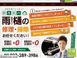 Sites similar to amadoigunma.com