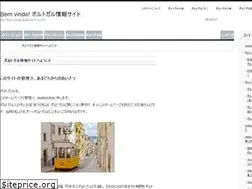 Sites similar to amadora.co.uk