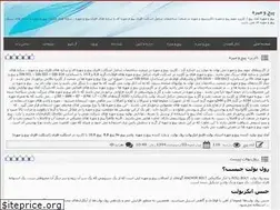 Sites similar to amadpich.rozblog.com