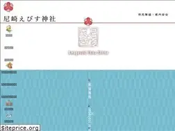 Sites similar to amaebisu.com