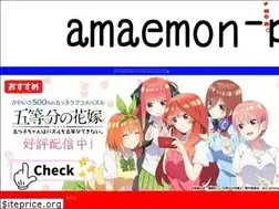 Sites similar to amaemon.com