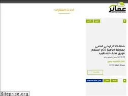 Sites similar to amaer-eg.com