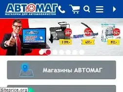 Sites similar to amag.ru