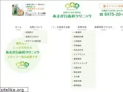 Sites similar to amagadai.jp