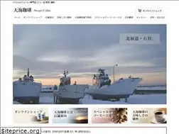 Sites similar to amagai-coffee.com