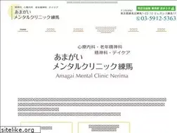 Sites similar to amagai-mental-nerima.com