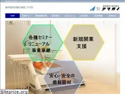 Sites similar to amagai.co.jp