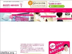 Sites similar to amagaishika.com