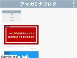 Sites similar to amagamina.jp