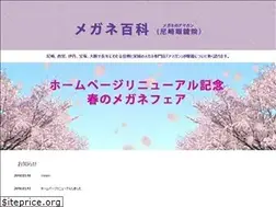 Sites similar to amagan.biz