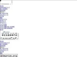 Sites similar to amagasa.net