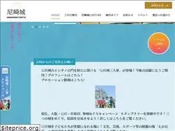 Sites similar to amagasaki-castle.jp