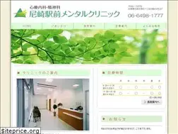 Sites similar to amagasaki-clinic.jp
