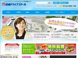 Sites similar to amagasaki-ds.co.jp
