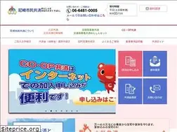 Sites similar to amagasaki-kyosai.jp