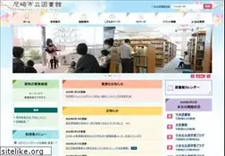Sites similar to amagasaki-library.jp