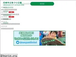 Sites similar to amagasaki-uoturikouen.com