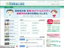 Sites similar to amagasakinth.or.jp