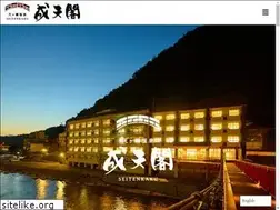 Sites similar to amagase.com
