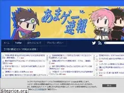 Sites similar to amage-sokuhou.xyz