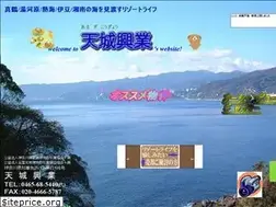 Sites similar to amagi.biz