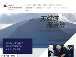 Sites similar to amagi.or.jp