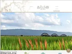 Sites similar to amagiasakura.net
