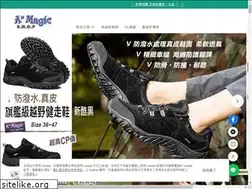 Sites similar to amagicshop.com.tw