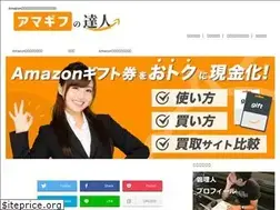 Sites similar to amagif-pro.jp
