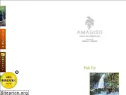 Sites similar to amagisou.jp