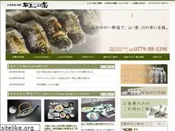 Sites similar to amago.jp