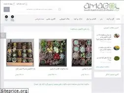 Sites similar to amagol.com