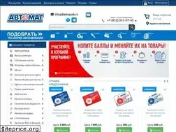 Sites similar to amagspb.ru