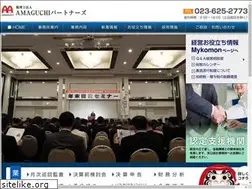 Sites similar to amaguchi.com