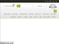 Sites similar to amah.com.sa