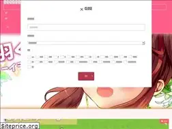Sites similar to amahakurumi.com