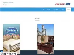 Sites similar to amahasteel.com