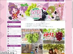 Sites similar to amahime.jp