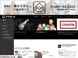 Sites similar to amahome.jp