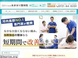 Sites similar to amahori-seikotu.com