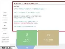 Sites similar to amahosp.jp