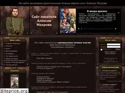 Sites similar to amahrov.ru