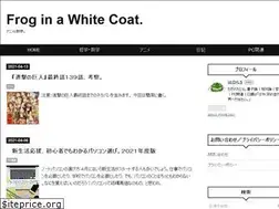 Sites similar to amaikaeru.com